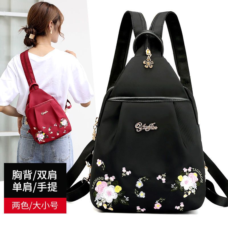 Backpack women's 2020 new Korean fashion Oxford dual purpose women's chest bag straddle canvas mother Backpack