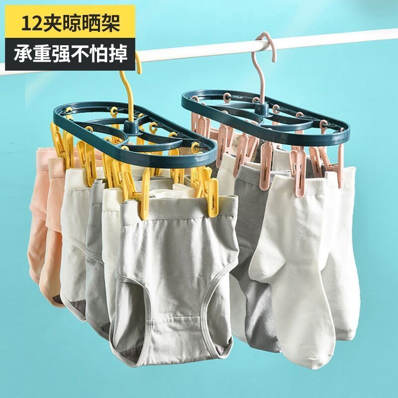 Hanger plastic sock clip drying rack windproof multi clip folding clothes rack airing pantyhose hanging hanger clothes support thickening