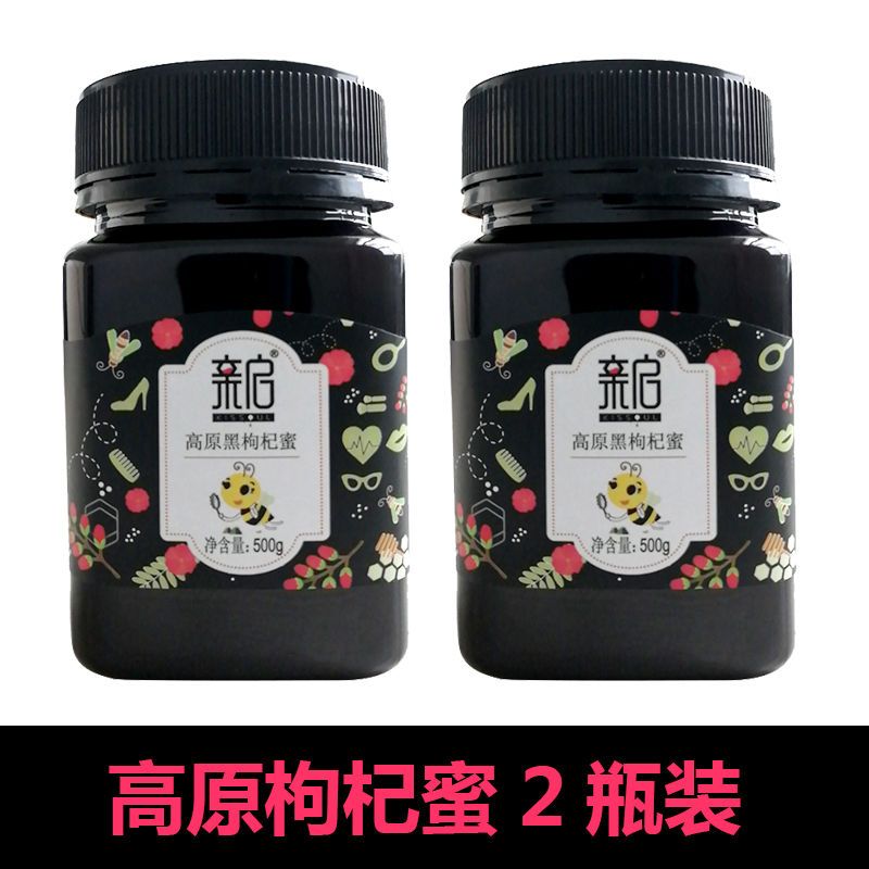 【2瓶装】正宗黑枸杞蜂蜜天然蜂蜜自然成熟高原真蜂蜜500克/瓶
