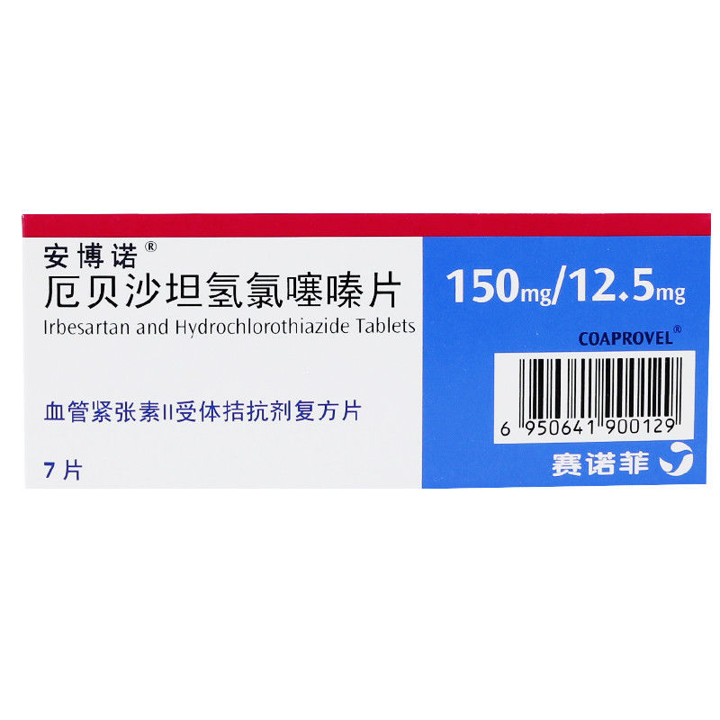 安博诺 厄贝沙坦氢氯噻嗪片 150mg/12.