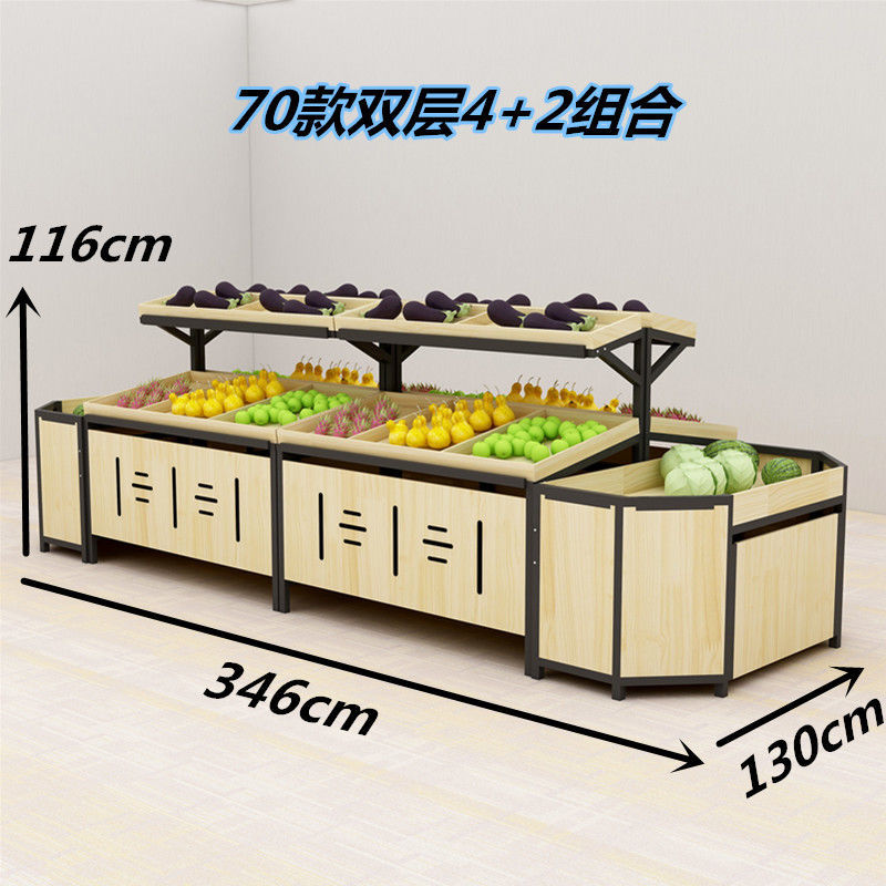 新品水果货架超市展示架蔬菜商用中岛木质多功能水果架子水果堆水