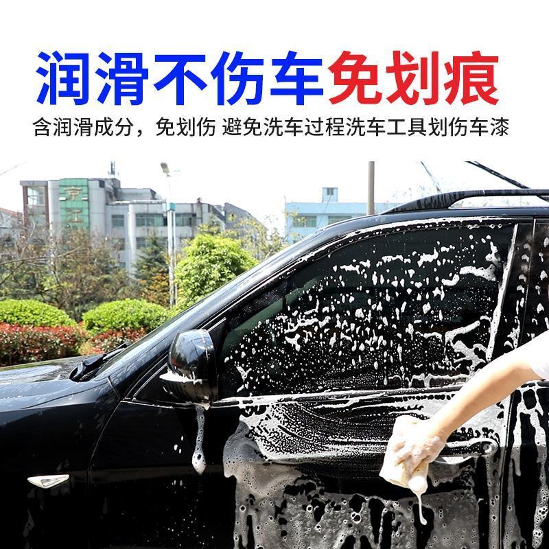 【大桶4斤装】汽车水蜡洗车液泡沫清洁洗剂去污上光套装白车用品