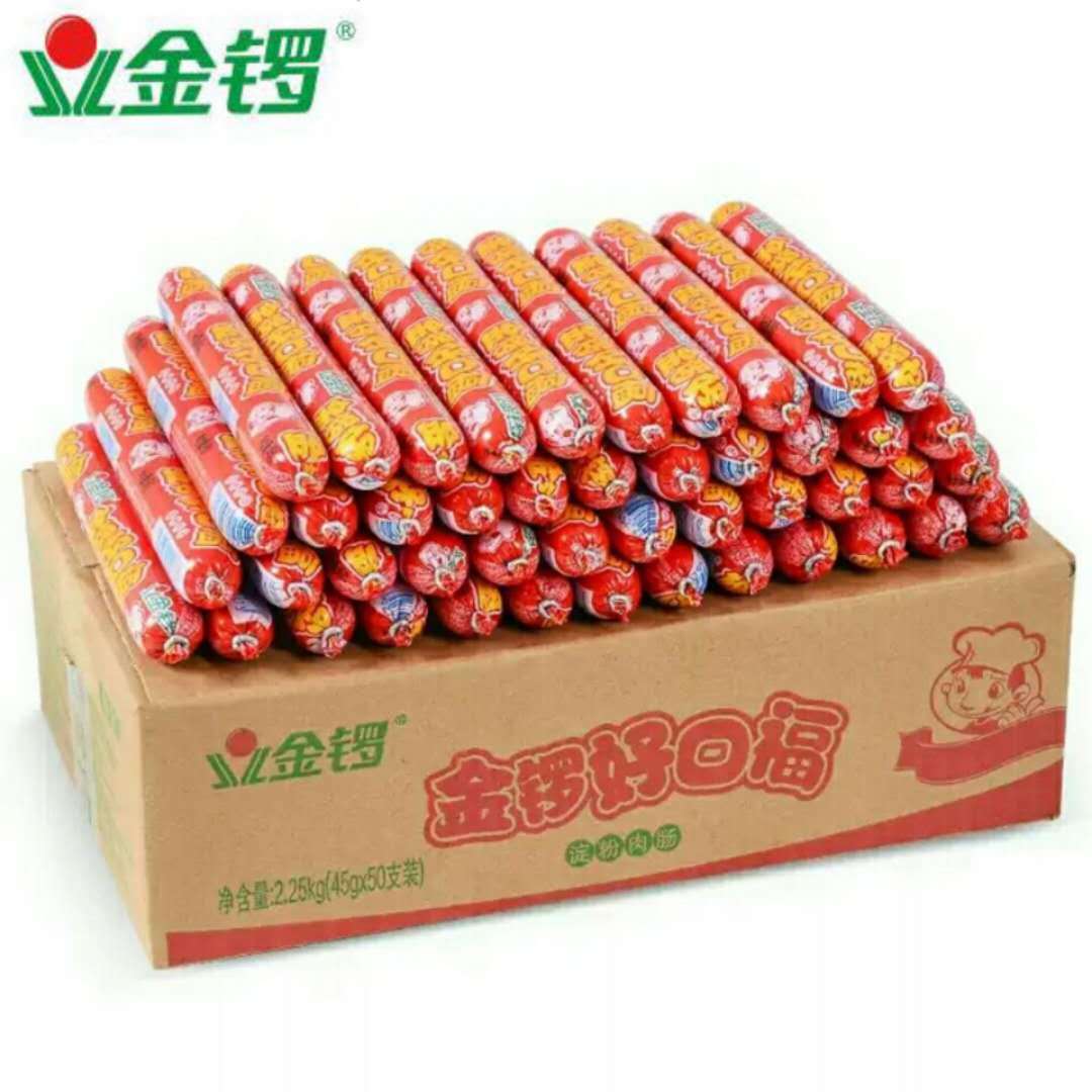 金锣火腿肠整箱45g*50支/60g*50支/115g*18支鸡肉肠批发泡面烧烤