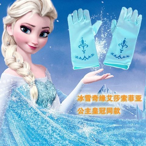 冰雪奇缘小公主手套儿童手套小魔仙艾莎公主苏菲亚公主手套饰品