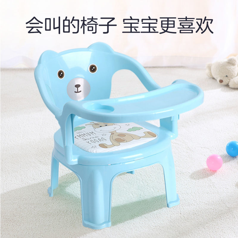 宝宝小椅子叫叫椅儿童餐椅靠背椅幼儿小板凳带餐盘可选儿童椅家用
