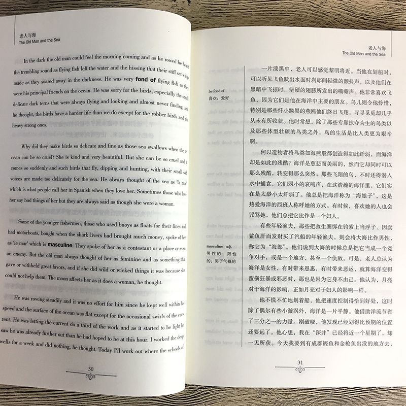 老人与海英文版中英文双语版海明威英文原版中英对照中学生课外书_虎窝拼 老人与海英文版中英文双语版海明威英文原版中英对照中学生课外书_虎窝拼