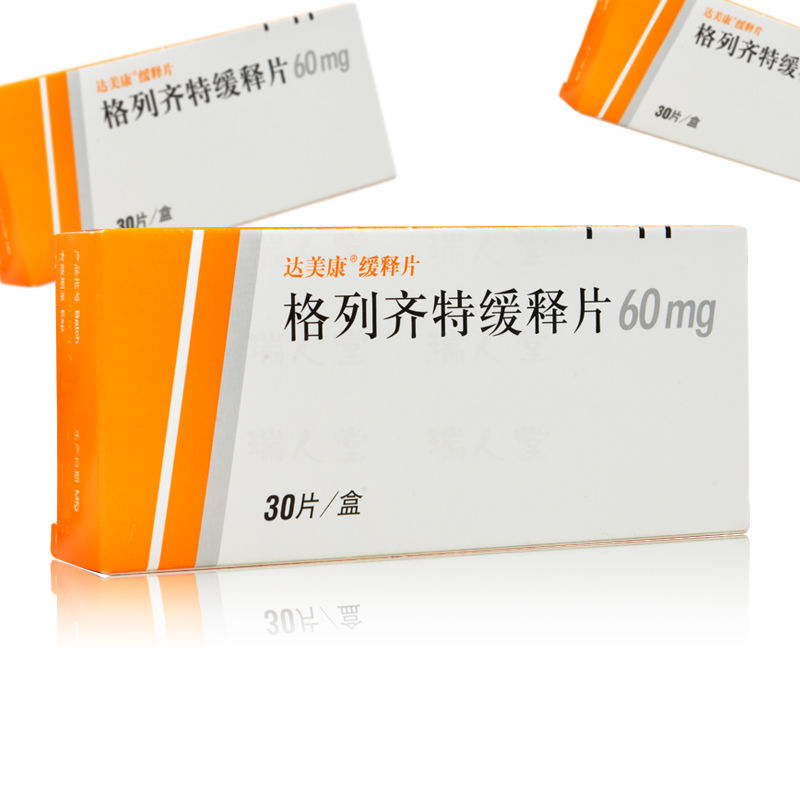 diamicron/达美康 格列齐特缓释片 60mg*30片/盒 非胰岛依赖型糖尿病