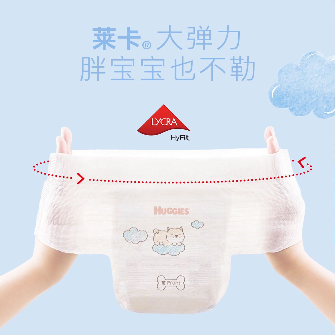 好奇小云窗纸尿裤拉拉裤男女宝宝超薄透气婴儿尿不湿m/l/xl/xxl