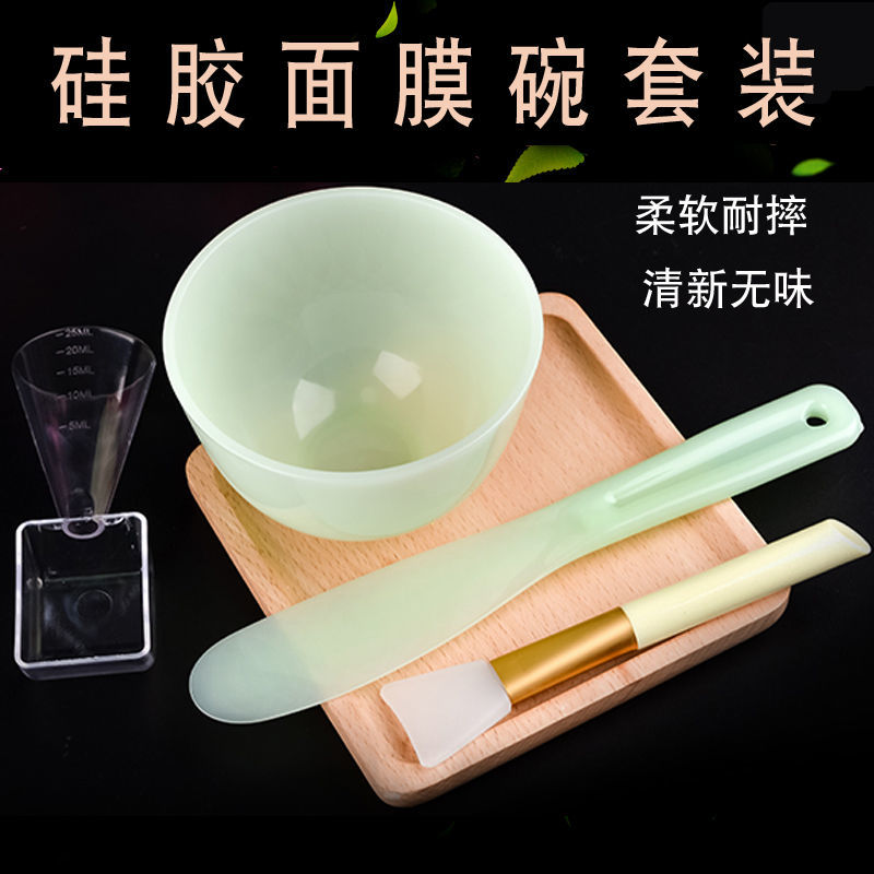Beauty silicone mask bowl set of silicone and soft plastered mud brush special bar face Spa Beauty Tool