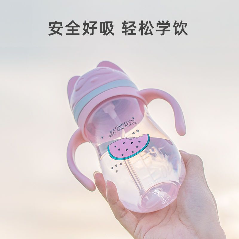 Children's water cup learning drink cup leak proof pipette cup for boys and girls kindergarten drop proof cup convenient water cup for primary school students