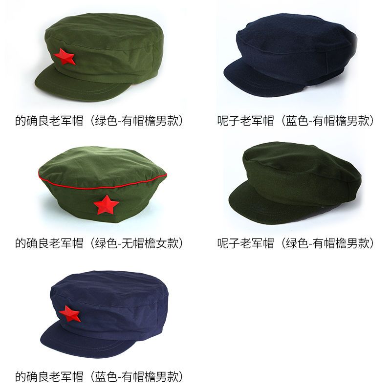 正品男女款的确良65式解放帽老款帽子呢子绿色军帽蓝色呢子老军帽
