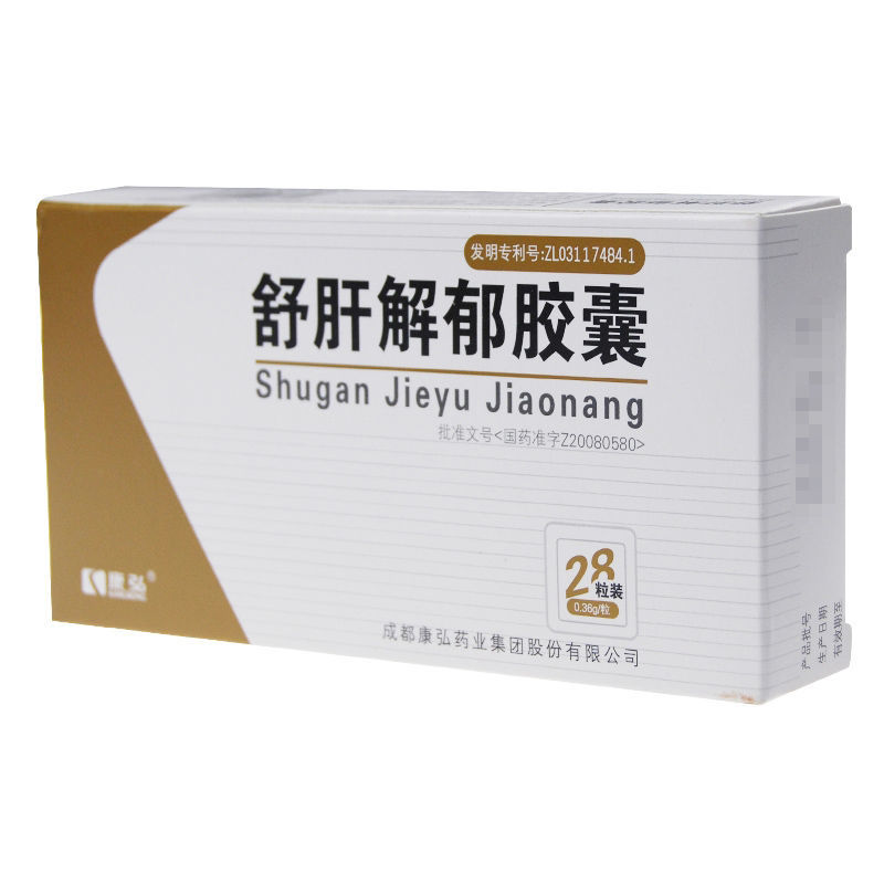 康弘 舒肝解郁胶囊 0.