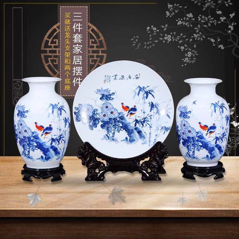中式陶瓷三件套花瓶 家居客厅电视柜创意装饰品玄关桌面礼品摆件