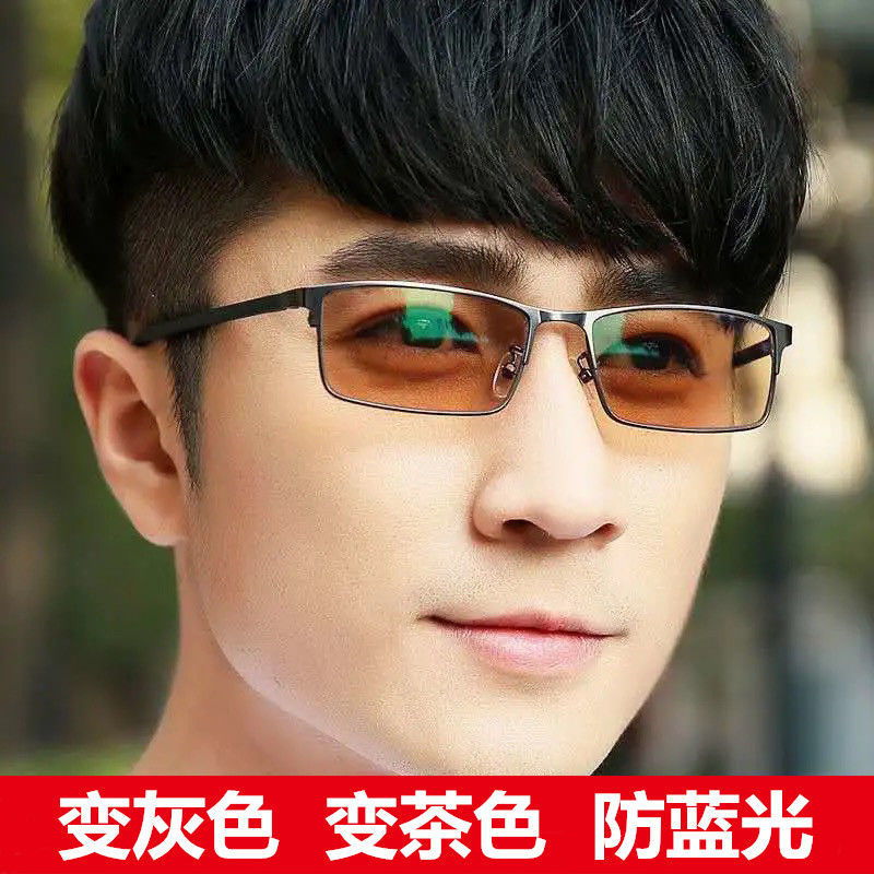 Photosensitive color changing myopia glasses men's blue light and radiation proof full frame ultra light business intelligent color changing eye protection sunglasses