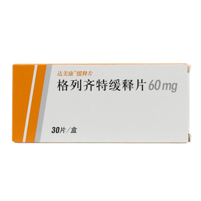 diamicron/达美康 格列齐特缓释片 60mg*30片/盒 用于2型糖尿病体重