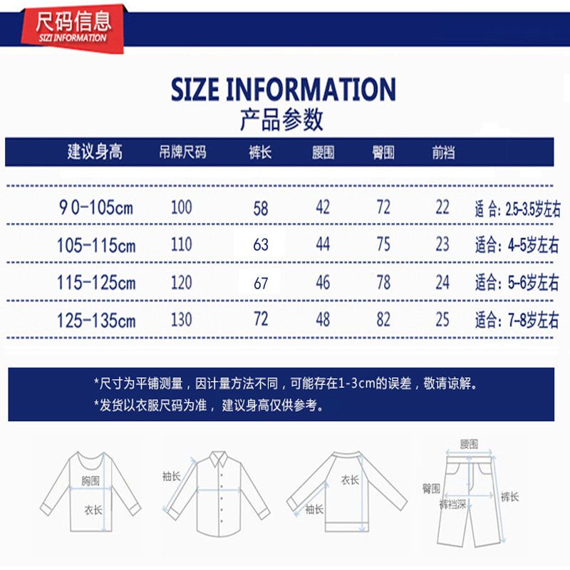 Boys' sports pants children's pants spring and autumn new children's pants casual pants baby Korean thin boys' pants