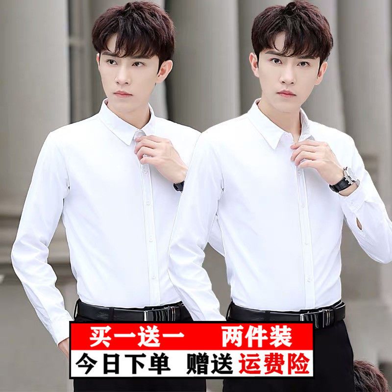 Spring and summer men's shirt long sleeve thin Korean formal shirt men's business slim white shirt men's iron free shirt