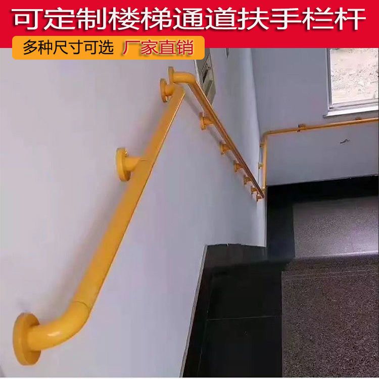 【優選精品】台灣熱賣樓梯扶手 養老院走廊醫院樓道無障礙安全扶手 抗菌尼龍不銹鋼欄桿
