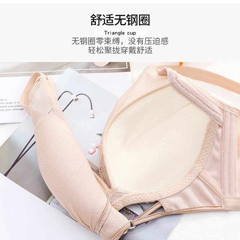 Underwear women's small chest gathered without steel ring, auxiliary breast upper support, adjustable thin back bra, big chest, sexy bra