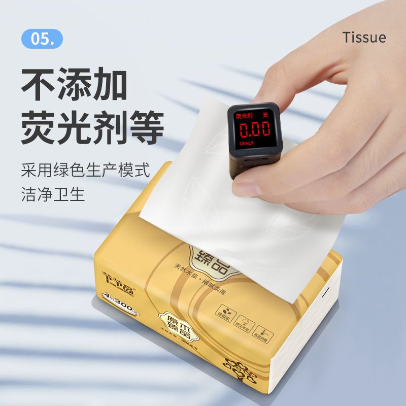 节节高40包8包原木纸巾抽纸整箱批发家用餐巾纸卫生纸车载抽纸巾