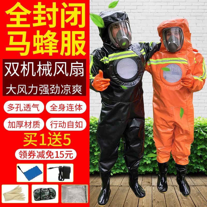High end thickened bee catching suit bee protective suit full set of breathable special protective suit high permeable mask to catch tiger head bee