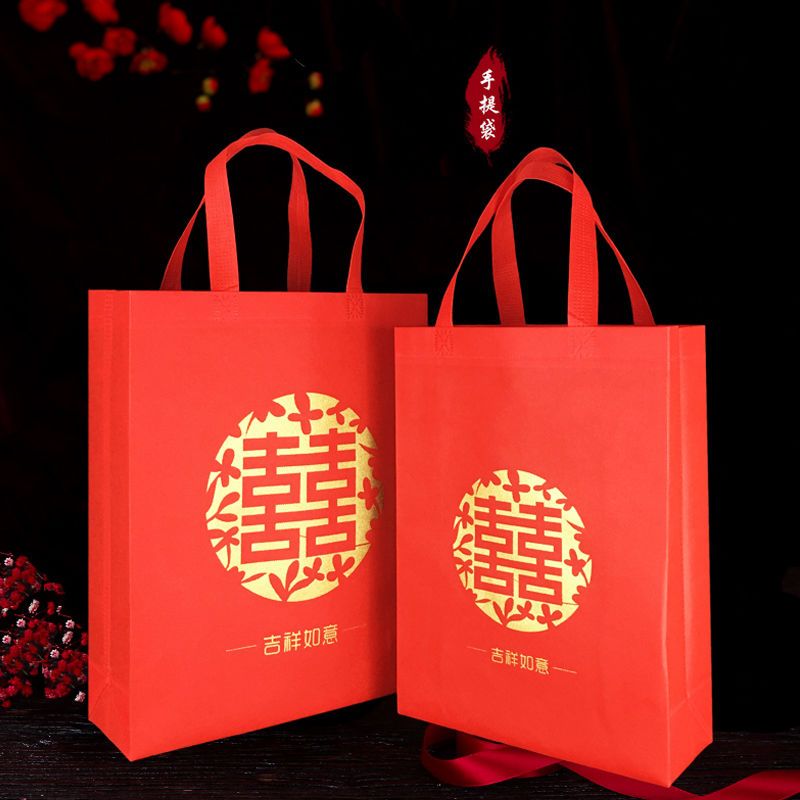 Thickened non-woven gift bag double happiness bag red wedding gift bag large handbag festive blessing gift bag