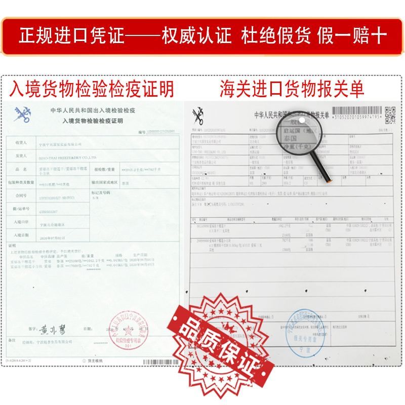 泰国原装进口金枕头榴莲干小方块办公室网红食品特价批发量大优惠 拼多多超惠优惠商城 大额商品优惠券 超高商品折扣