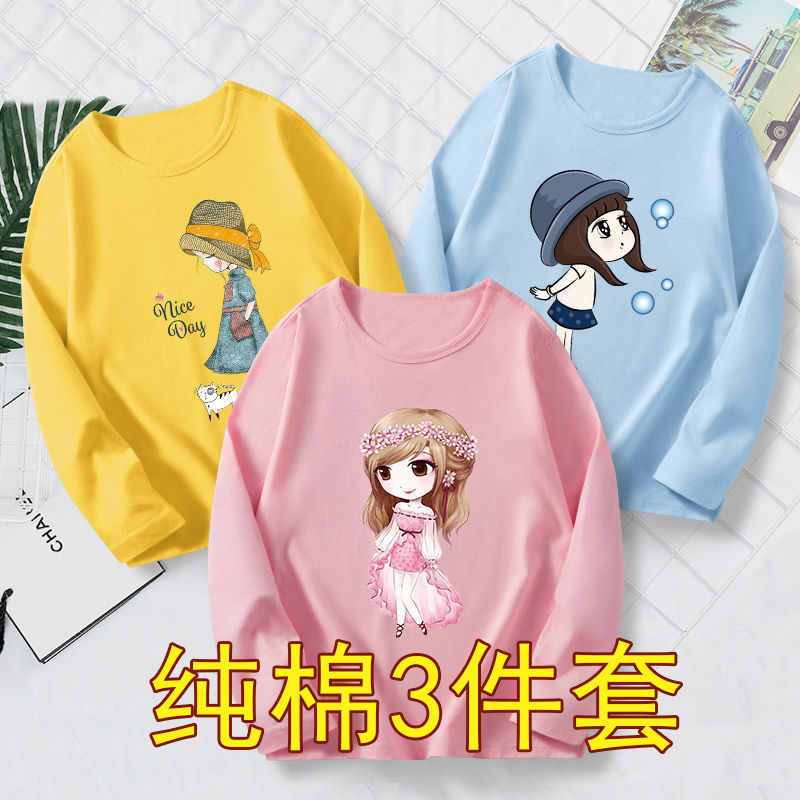 新款女童長袖T恤純棉中大童韓版秋夏薄款女孩上衣洋氣兒童打底衫