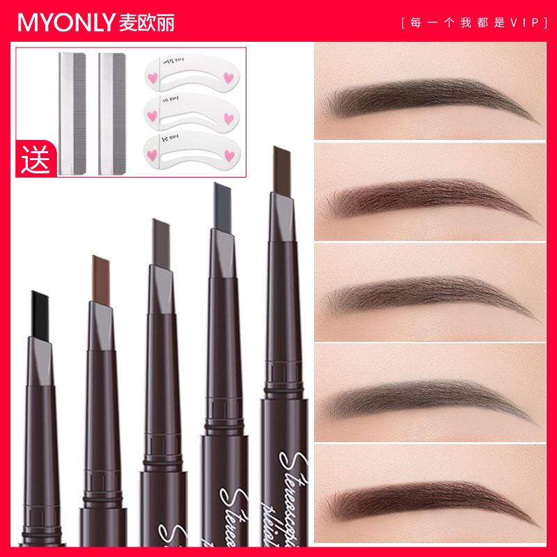 Authentic Maioli three-dimensional double-headed eyebrow pencil, waterproof, sweat-proof, long-lasting, non-fading, beginners, not easy to decolorize, female students