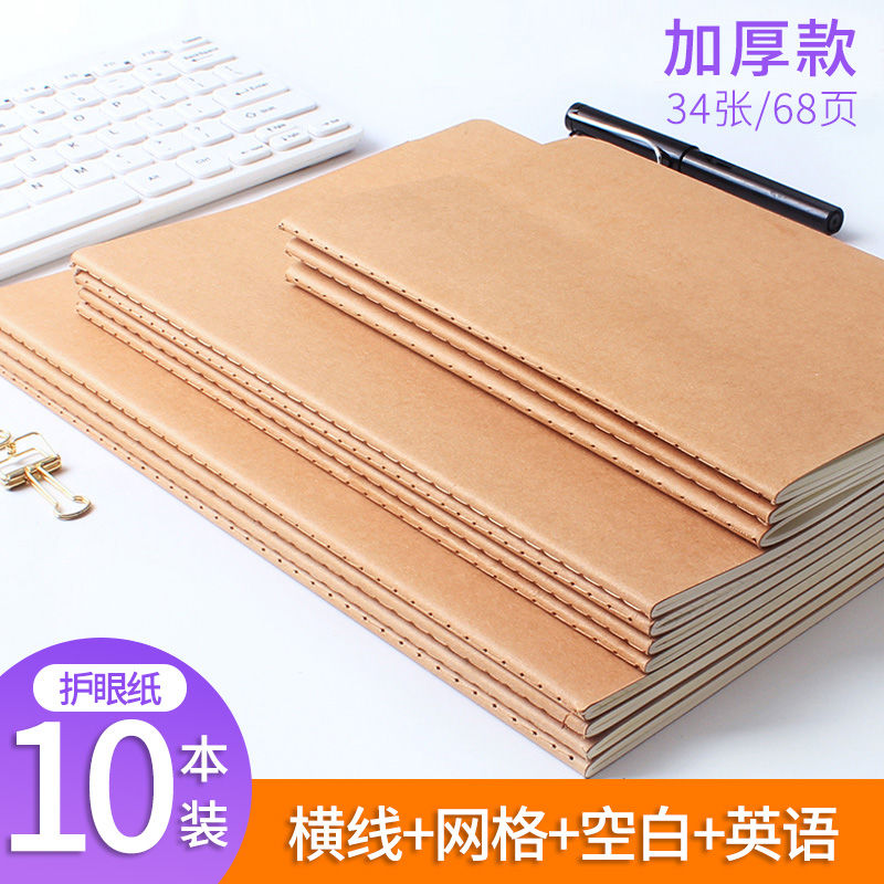 16k和a4一样大吗,16k和A4纸大小图片对比 16k简约牛皮纸车线本a4大本子康奈尔笔记本b5高中空白英语网格本