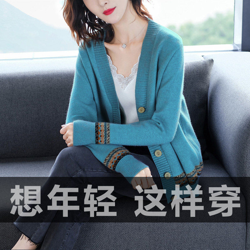 Women's large sweater new spring and autumn V-neck color matching long sleeve national style cardigan coat loose sweater for women