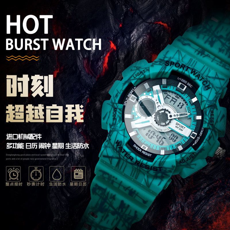Watch boy fashion students high school students sports luminous waterproof special soldier teenagers children electronic watch tactical watch female