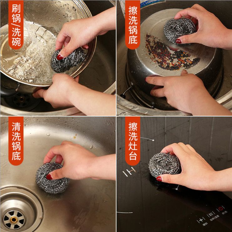 洗锅刷碗清洁球厨房神器不锈钢不掉渣钢丝球强力去绣神器