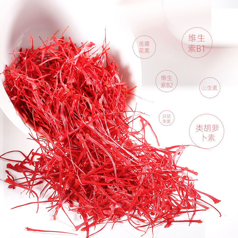 105940-杞里香藏红花颜伊朗特级迪拜茶番网1g/9g西红花调理身体-详情图