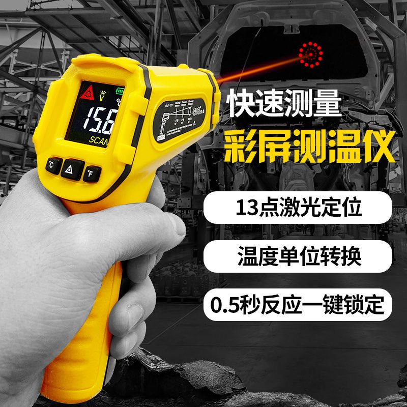 Hima infrared laser thermometer high precision industrial high temperature oil thermometer hand held temperature measuring gun