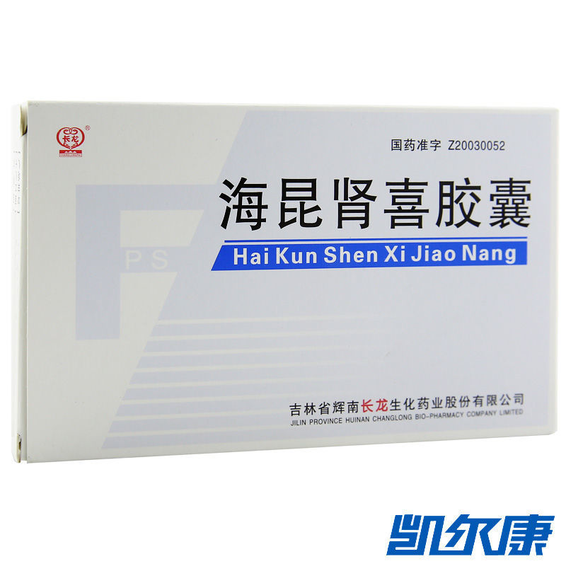 长龙 海昆肾喜胶囊 0.22g*18粒/盒 化浊排毒