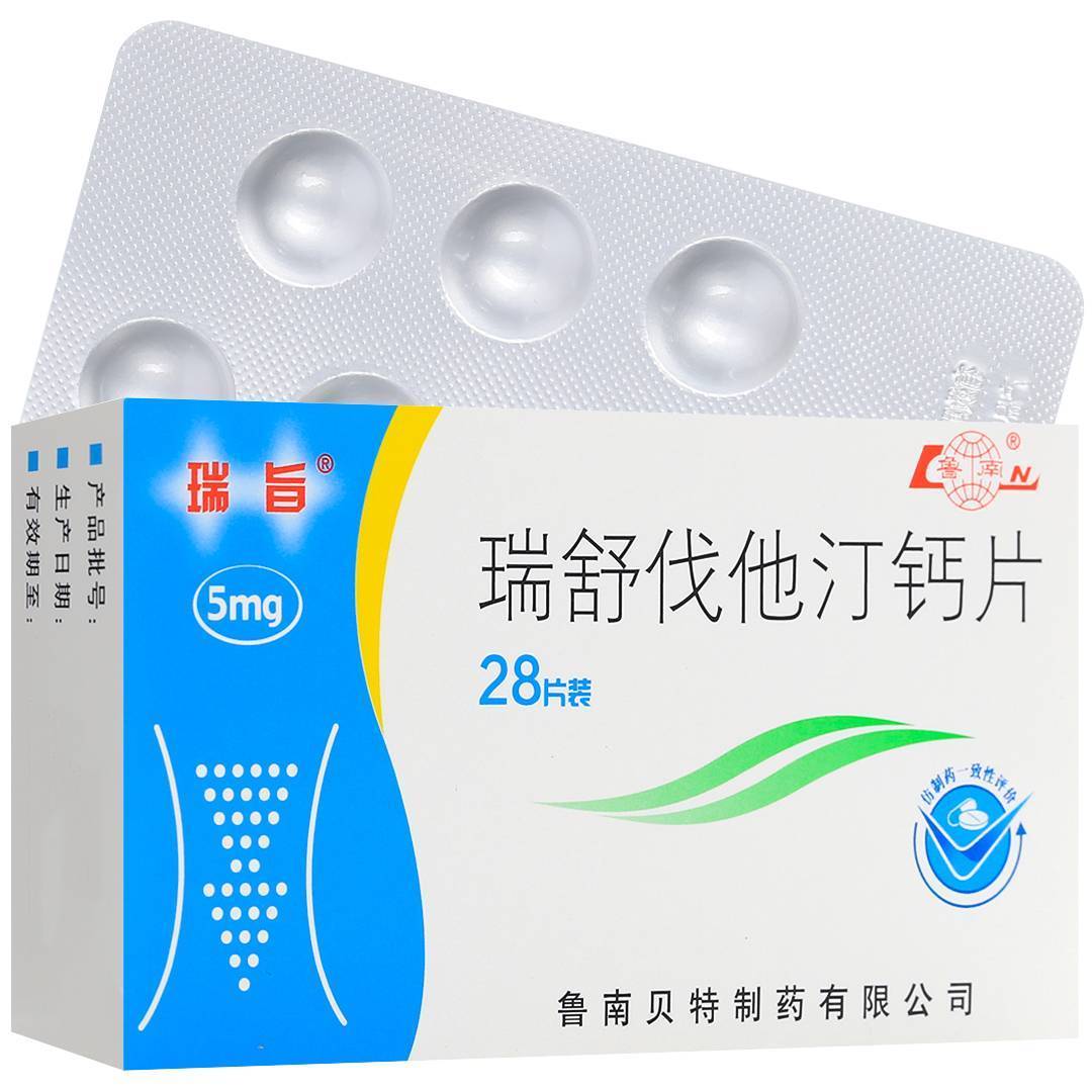 瑞旨 瑞舒伐他汀钙片 5mg*28片/盒 瑞旨 瑞舒伐他汀钙片 5mg*28片/盒