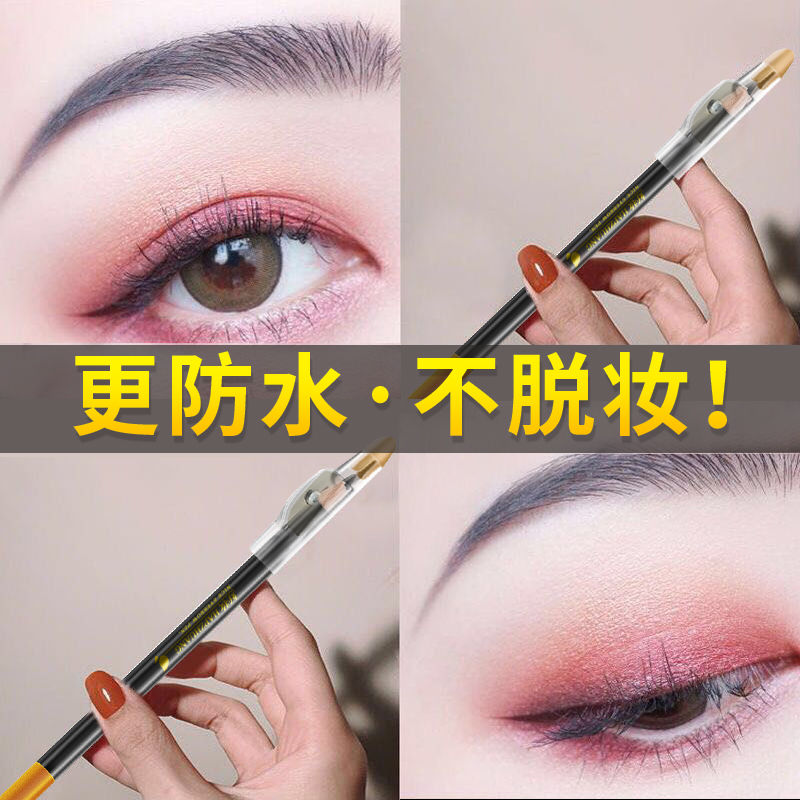 正品好妝眉筆帶刨子眉筆帶卷筆刀木杆眼線筆好上色不易脫妝