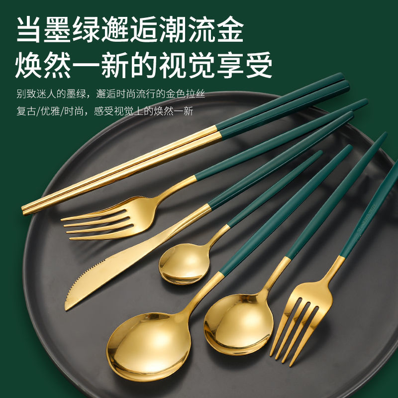 Stainless steel Portuguese tableware ins three piece net red student household chopsticks spoon Western steak knife fork spoon