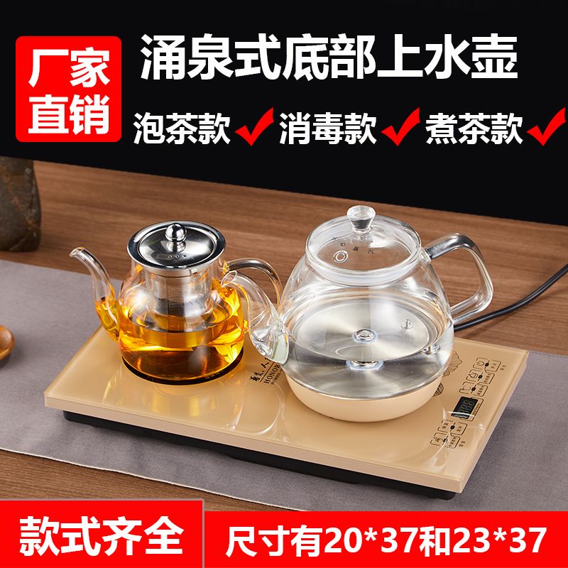 泡茶的茶具能烧吗 ed1f87d3-8cca-41f3-b23b-787afb665bb7.jpg