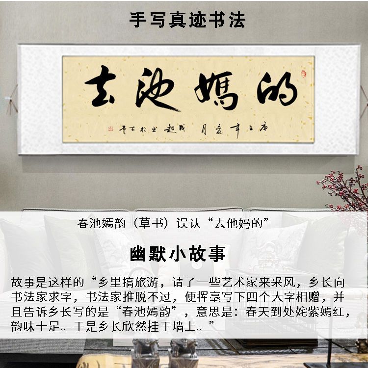 寺西易堂 文政7年~大正5年 漢学者 能書家 名古屋 掛軸 肉筆 老木 画賛 寺西易堂 文政7年~大正5年 漢学者 能書家 名古屋