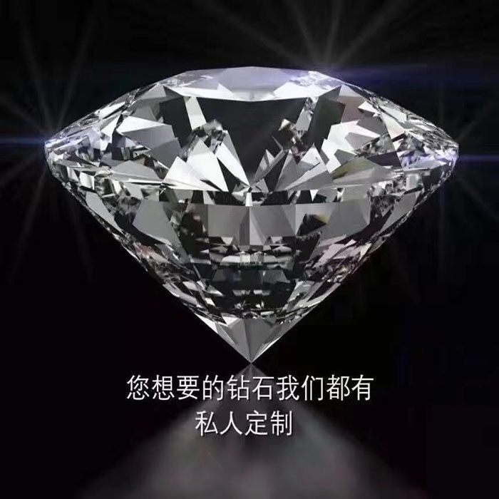 天然南非钻石裸钻石定制结婚订婚送女友戒指非莫桑钻石带国际证书