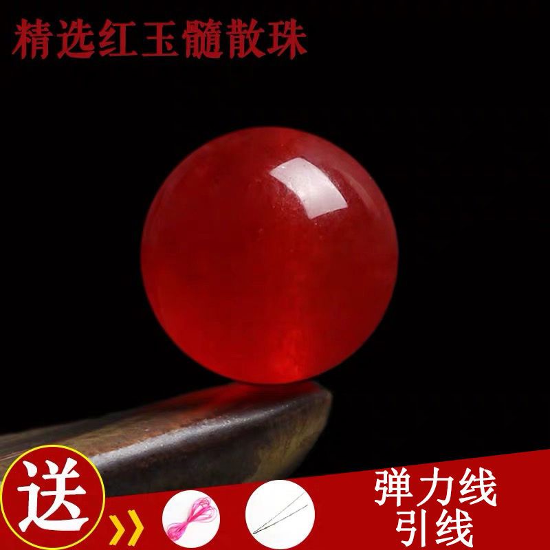 7A天然紅玉髓散珠子圓珠DIY手工編織飾品配件半成品手鍊串珠隔珠