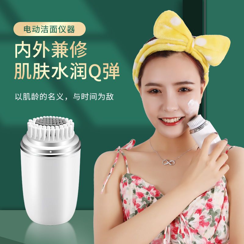 Blackhead and acne cleanser electric beauty instrument
