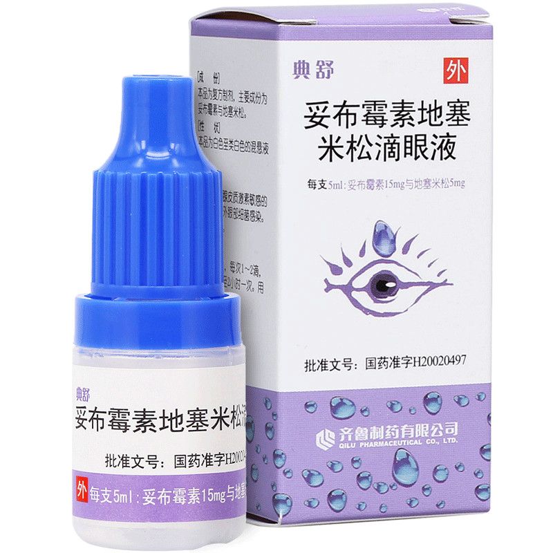 齐鲁 典舒 妥布霉素地塞米松滴眼液 5ml:15mg/盒 rx