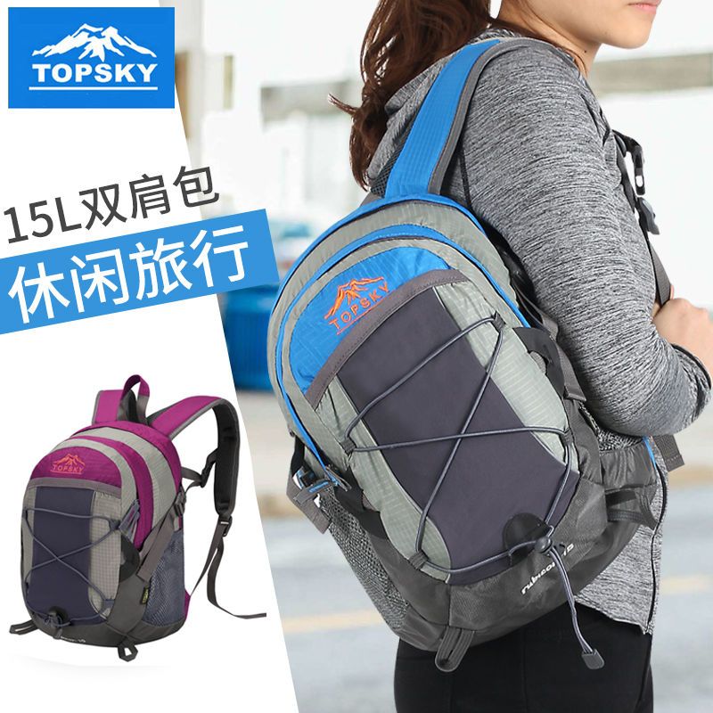 topsky双肩包女大容量徒步旅行包书包男轻便休闲户外运动登山背包