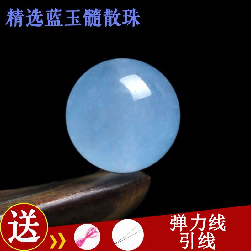 7A天然藍玉髓散珠子圓珠半成品DIY手工編織飾品配件手鍊串珠隔珠