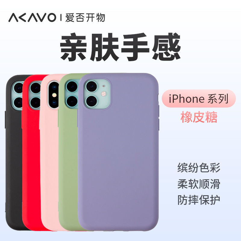 ƤƻiPhone 11/XRᱡProȫMaxֻTPU8.81Ԫ