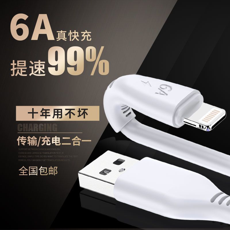 Huawei mobile phone charging line three in one car flash charging apple line type data line fast charging mobile phone line Android