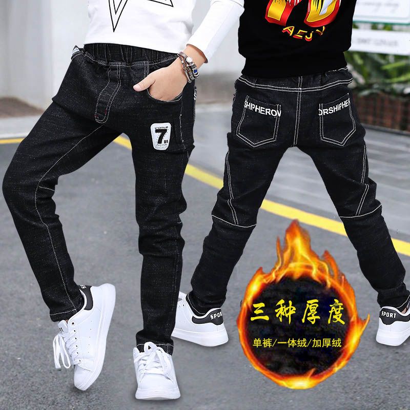 Boys' jeans children's pants 2020 small and medium-sized children's pants fashion autumn children's wear Korean casual pants